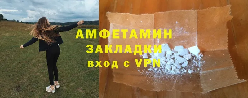 Amphetamine Premium  Орёл 