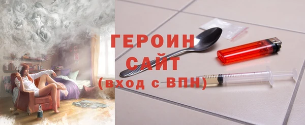 стафф Белоозёрский