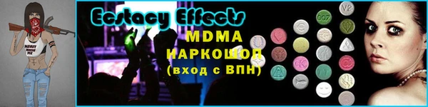 мефедрон Беломорск