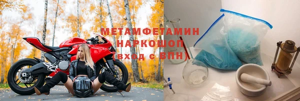 стафф Белоозёрский