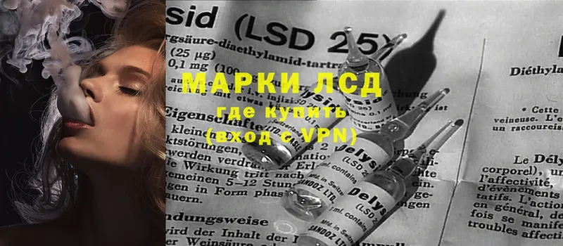 дарнет шоп  Орёл  LSD-25 экстази ecstasy 